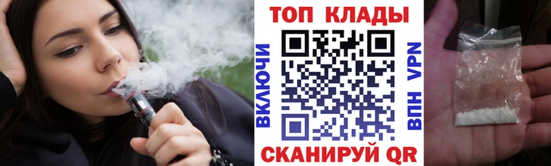Наркошоп Тюмень МАРИХУАНА Мефедрон Кокаин ГАШ