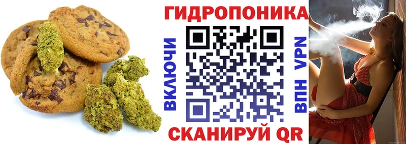 Cannafood конопля  blacksprut ONION  Тюмень 