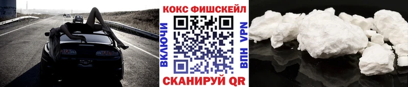 Cocaine 97%  как найти наркотики  Тюмень 