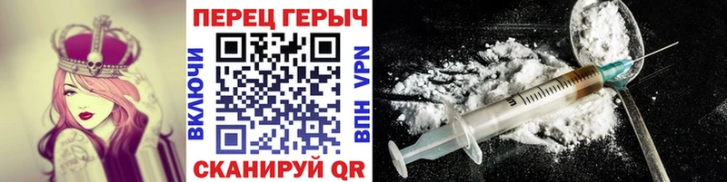 Героин белый  где можно купить   сайты даркнета как зайти  Тюмень 