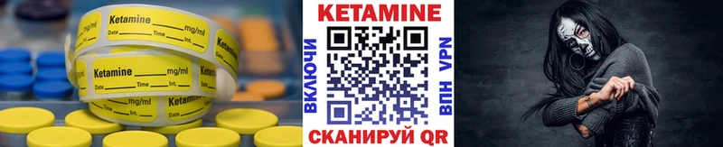 Кетамин ketamine  MEGA как зайти  Тюмень 