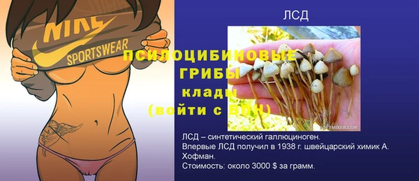 кокаин перу Алексин