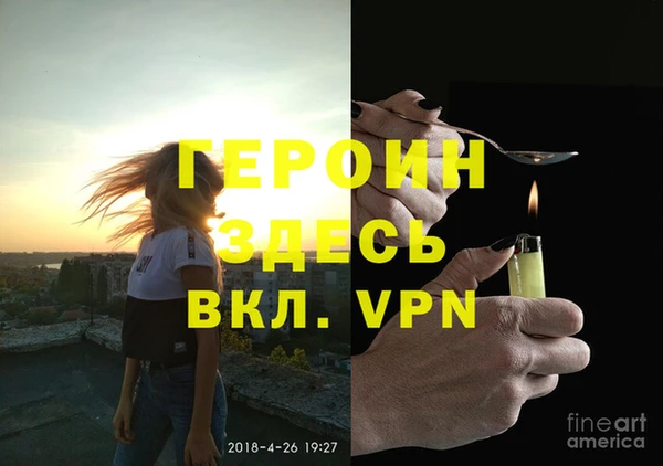 гашик Абдулино