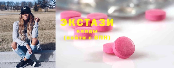крисы Абинск
