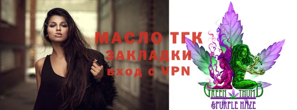 spice Абаза