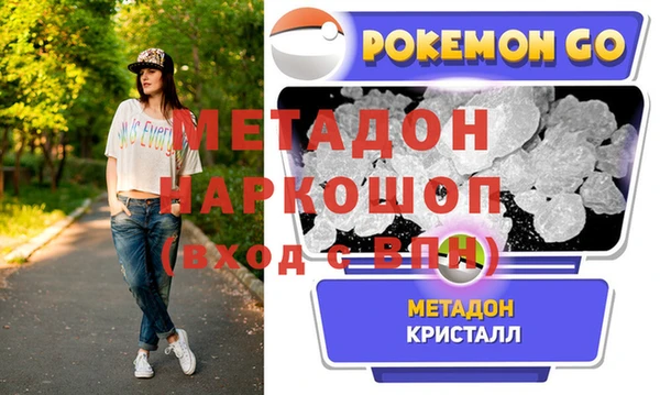 крисы Абинск