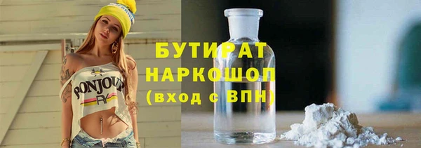 spice Абаза