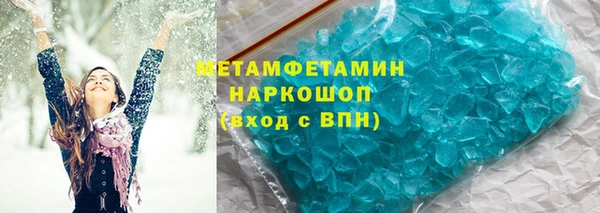 гашик Абдулино