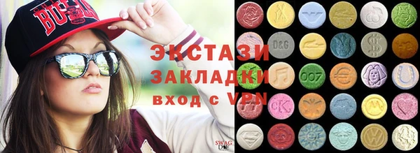 гашик Абдулино