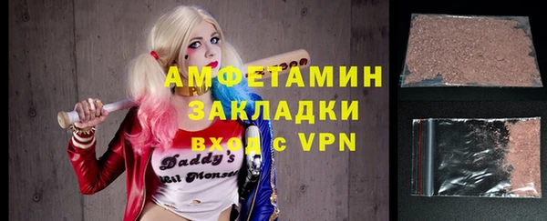 гидра Алзамай