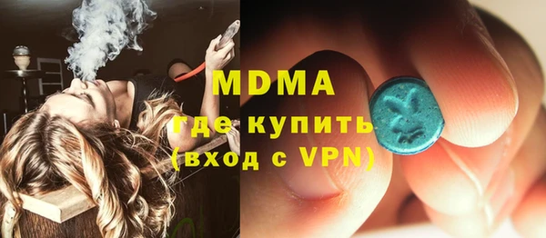 крисы Абинск