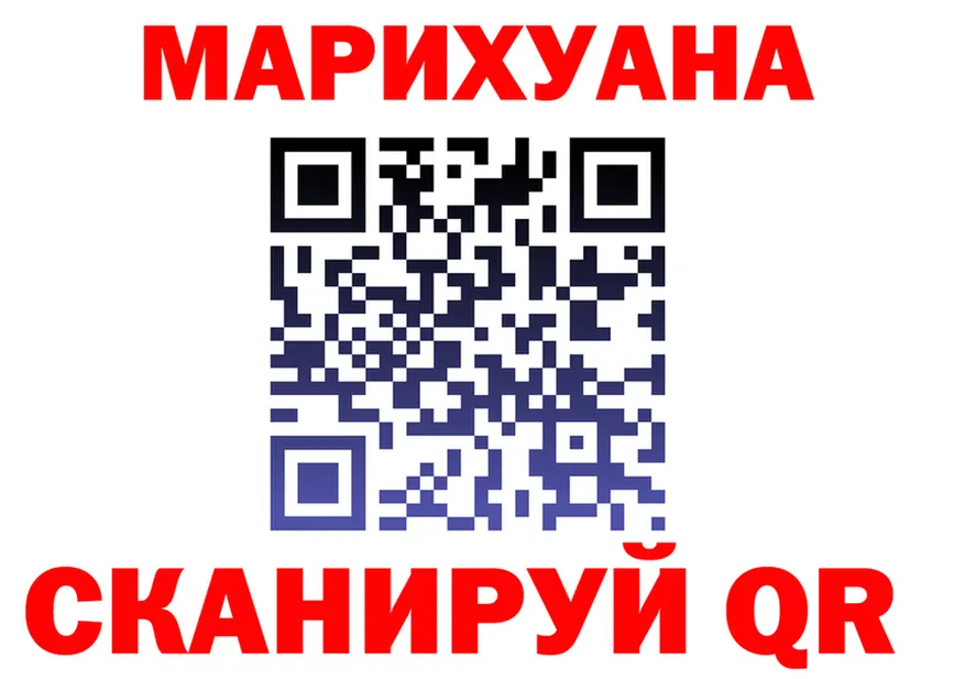 МЯУ-МЯУ 4 MMC ТОР маркетплейс hydra Тюмень