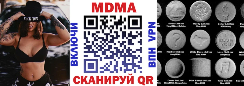 МДМА кристаллы  Тюмень 