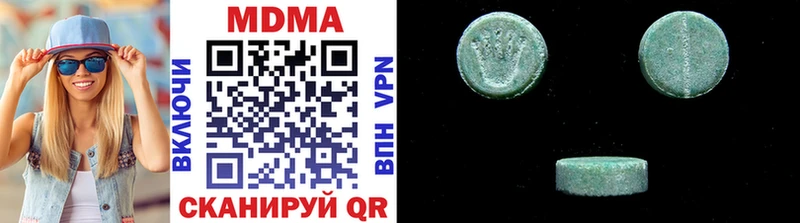 MDMA VHQ Тюмень