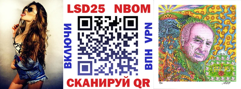 Марки 25I-NBOMe 1500мкг  Тюмень 