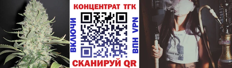 купить цена Тюмень Дистиллят ТГК Wax