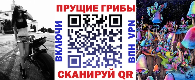 Галлюциногенные грибы GOLDEN TEACHER  Тюмень 